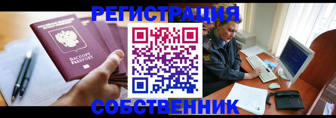 временная регистрация госуслуги в Карачеве
